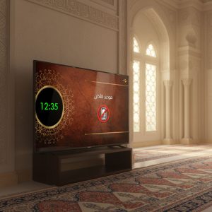 55 جهاز مواقيت الصلاة الركيزة للمساجد الأصلي