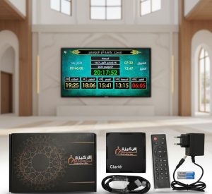 59 جهاز مواقيت الصلاة الركيزة للمساجد الأصلي