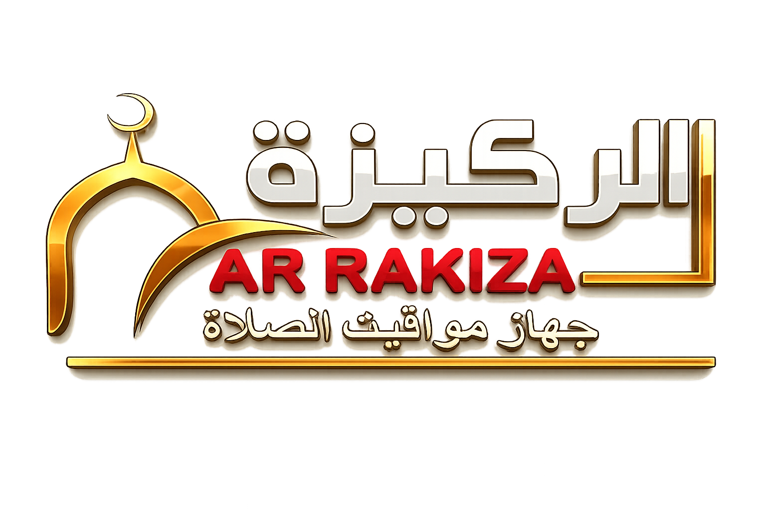 الركيزة للمساجد
